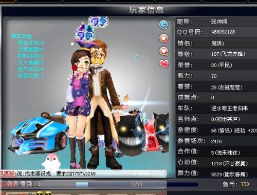 正是球队年 正是球队年